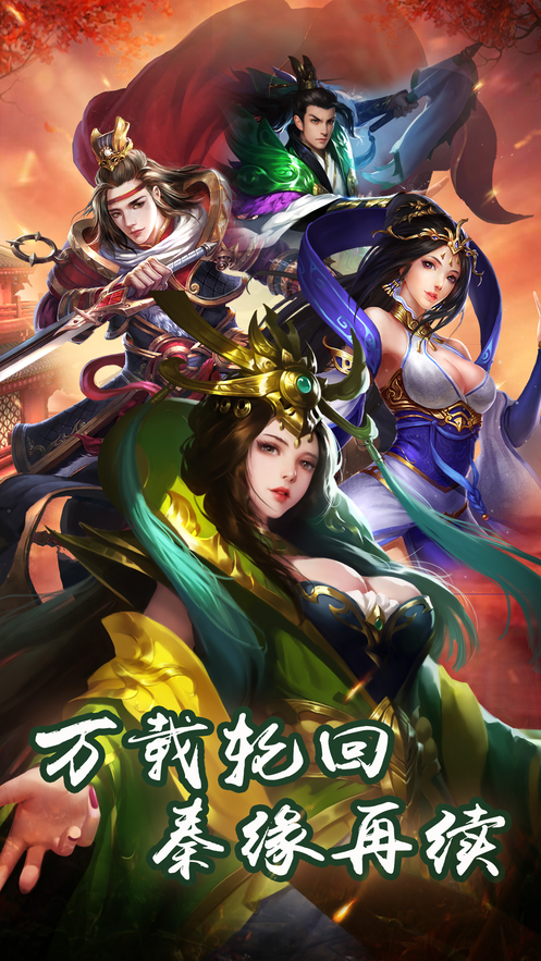 镇魔司苍龙觉醒手游官网安卓版图3