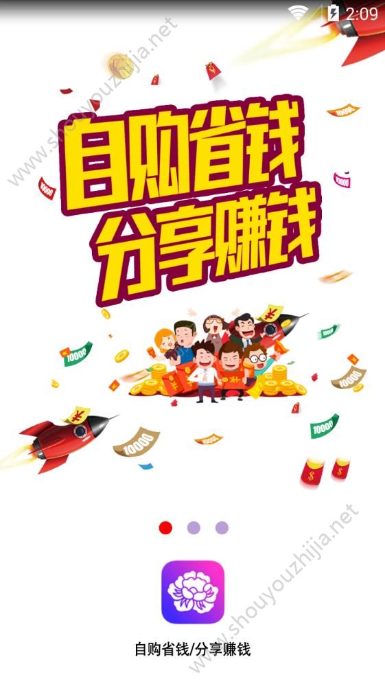 牡丹优选app图片4