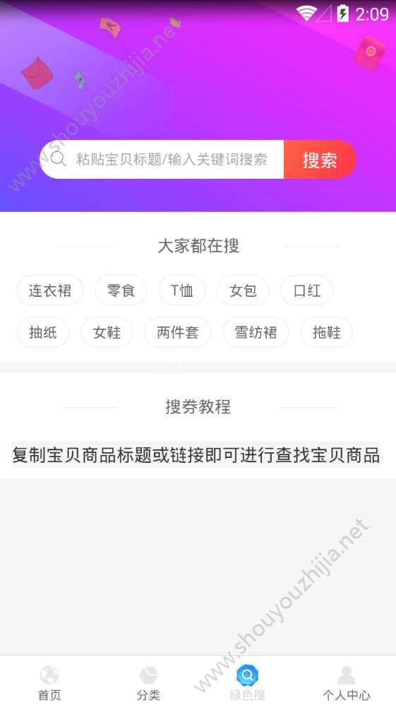 牡丹优选app手机版图2