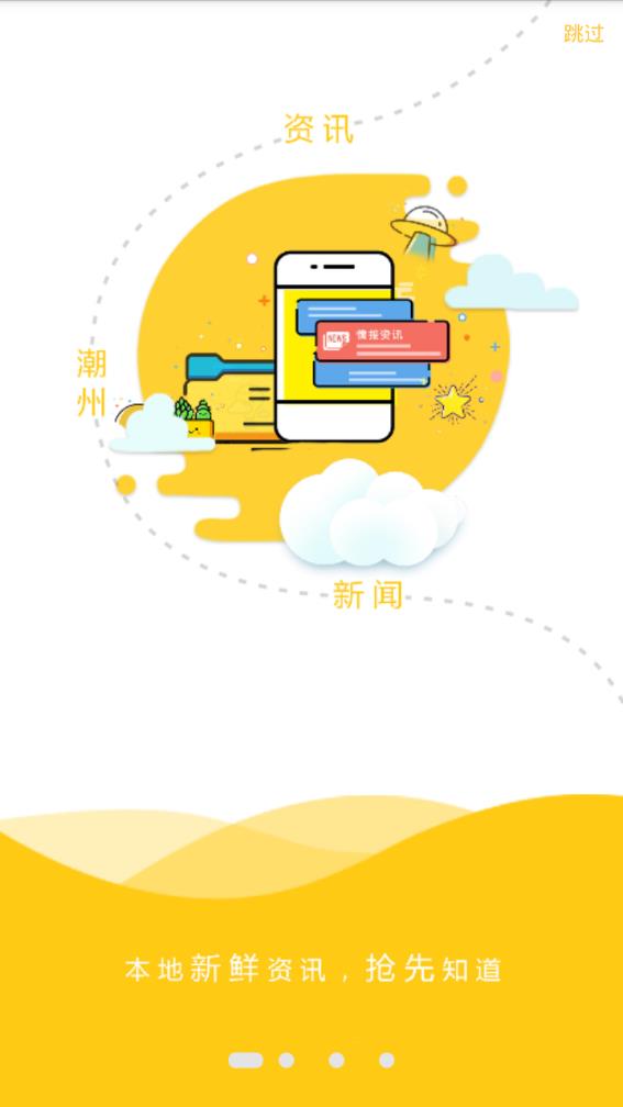 小城事app手机版图1