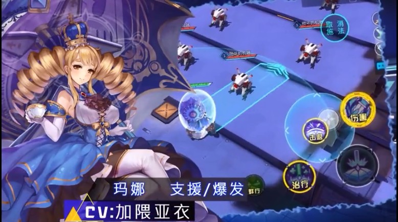 契约学院手游官方安卓版图3
