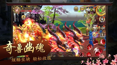 虚灵仙尊手游官网安卓版图1