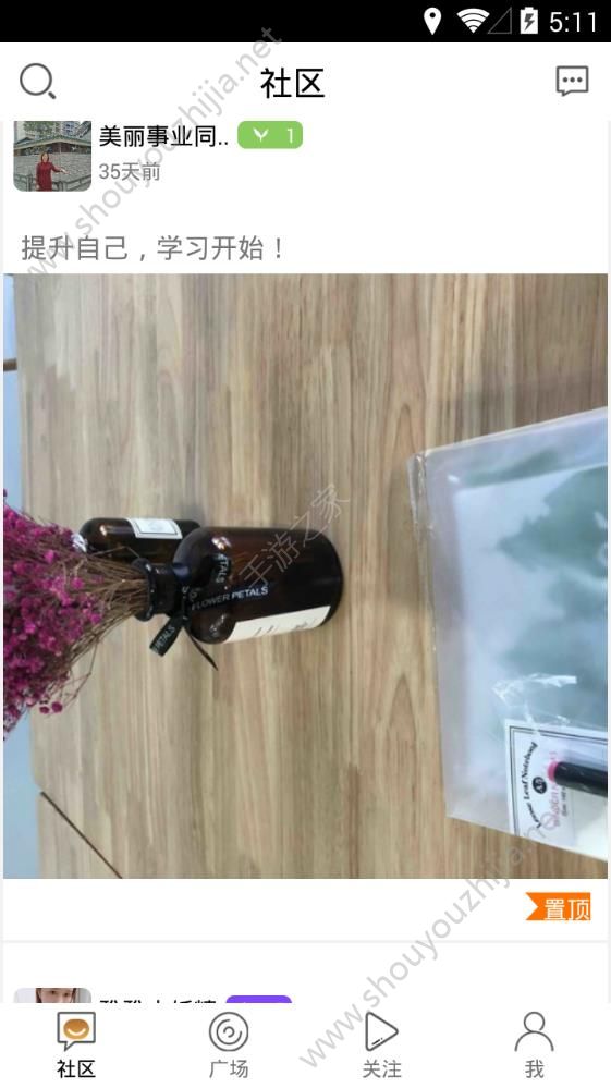 MUA梦鹿交友聊天app手机版图2