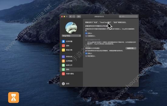 macOS公测版图片3