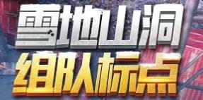 和平精英盛夏狂欢版本更新开启 盛夏狂欢SS2赛季切换开始