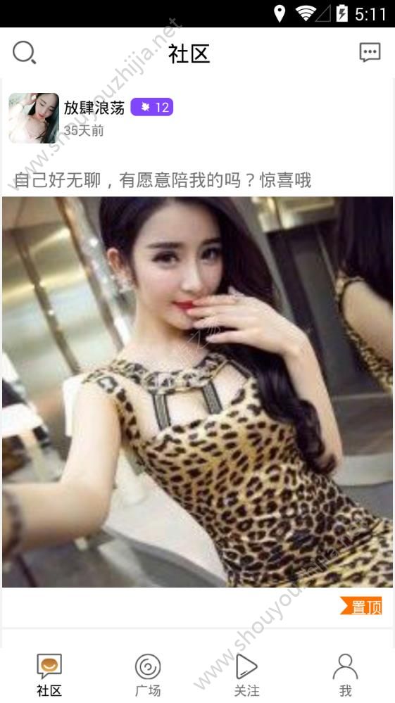 MUA梦鹿交友聊天app手机版图3