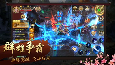 虚灵仙尊手游官网安卓版图2