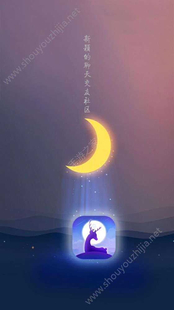 MUA梦鹿交友聊天app图片4