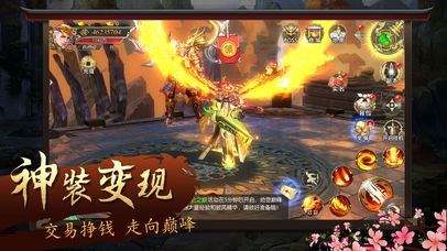 虚灵仙尊手游图片1