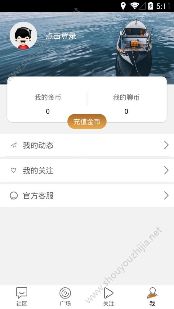 MUA梦鹿交友聊天app图片1