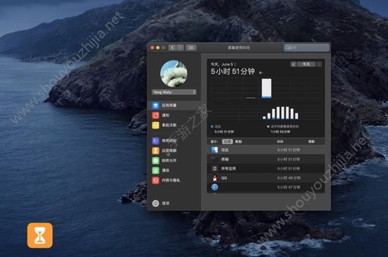 macOS公测版图片1