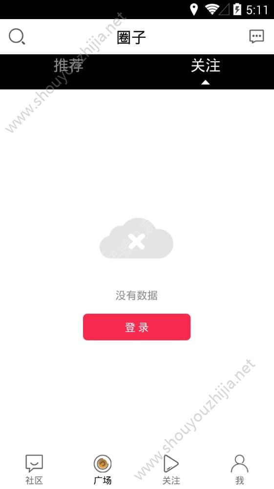 MUA梦鹿交友聊天app图片2