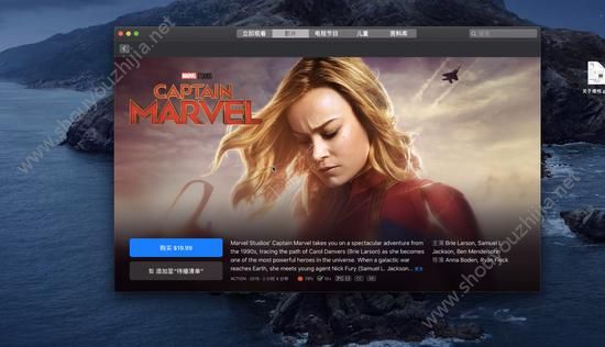 macOS公测版图片2