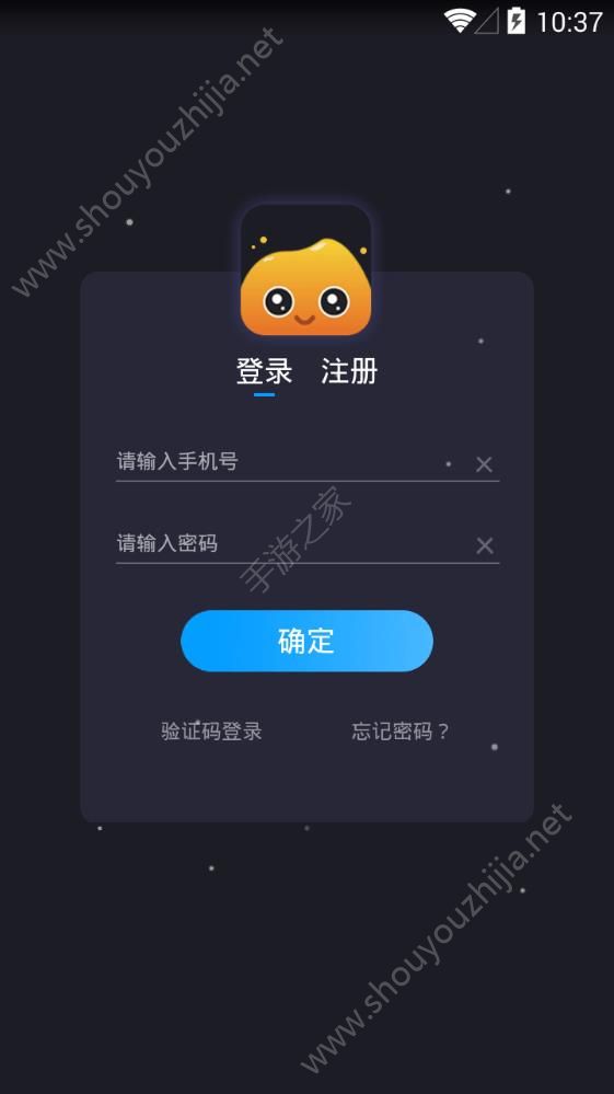 链米星系app图片4