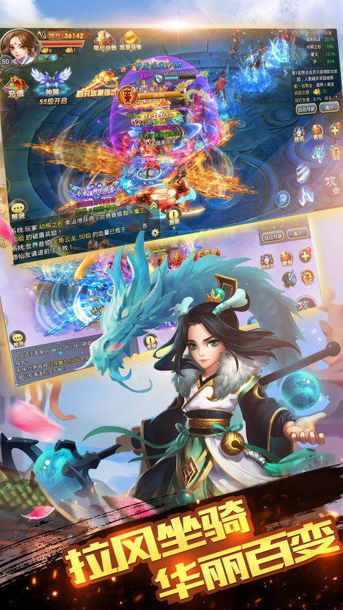 仙宫狂暴版公益服图片1
