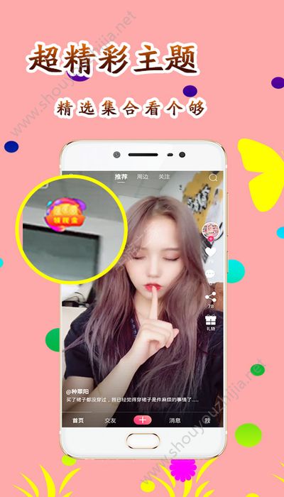 乐多拍短视频图片3