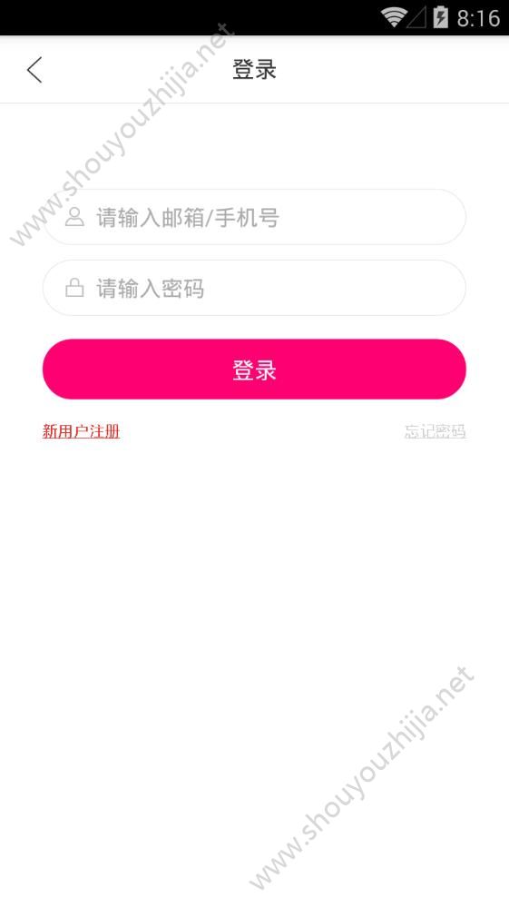 抖舞直播app手机版图3