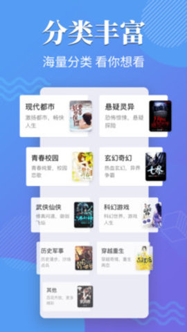 桔子小说app作品集手机版图2