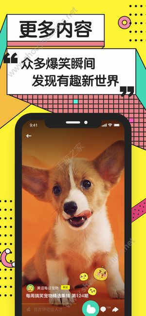 黄逗短视频app安卓版图3