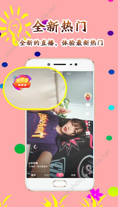 乐多拍短视频图3