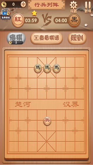 九九象棋安卓版图片1