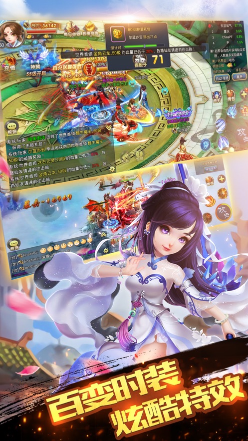 仙宫狂暴版BT公益服变态版图2