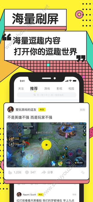 黄逗短视频app安卓版图1