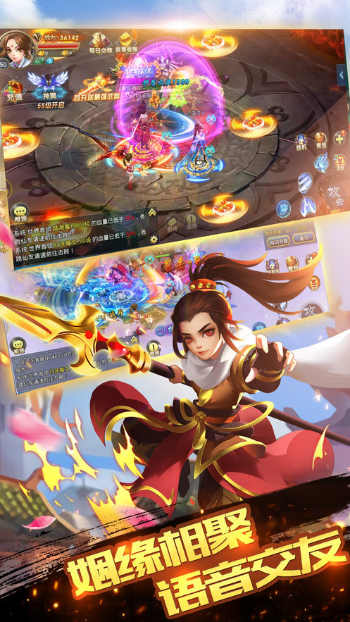 仙宫狂暴版BT公益服变态版图3