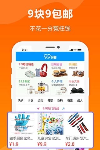 多领图2