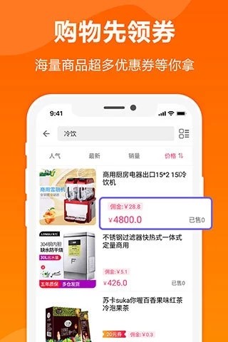 多领图3