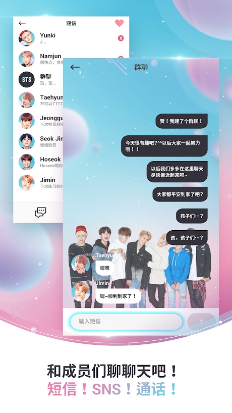 BTS WORLD先行版图1