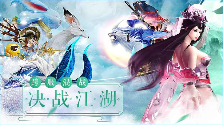 剑叱手游官网版图片1