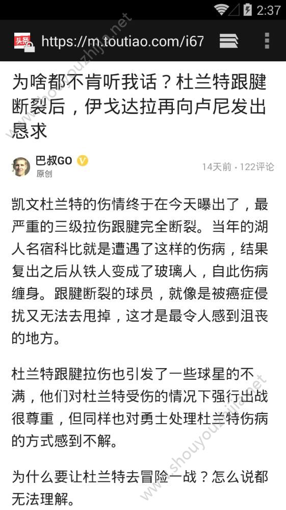 传奇头条图2
