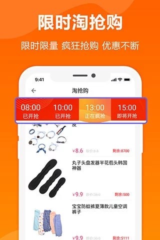 多领图1