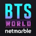 BTS WORLD先行版