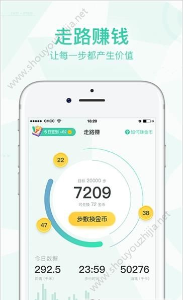 悦走越有app图1