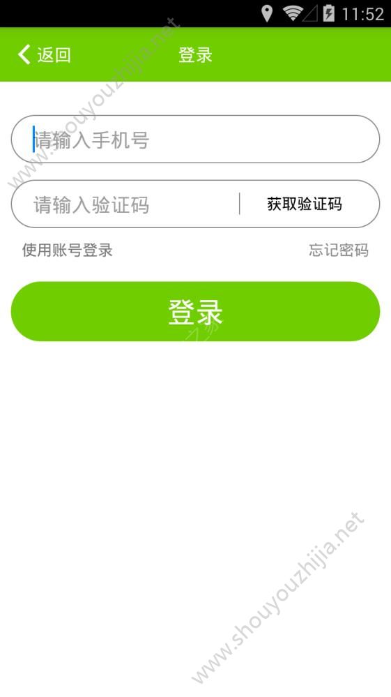 海南农民云app手机版图1