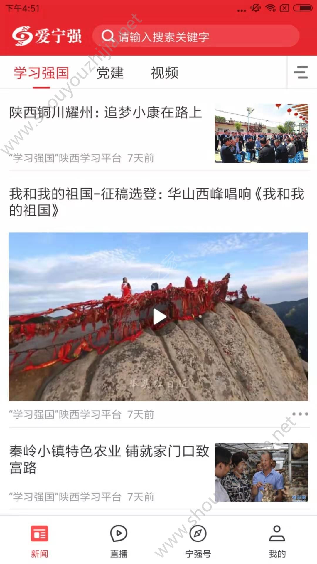 爱宁强图2