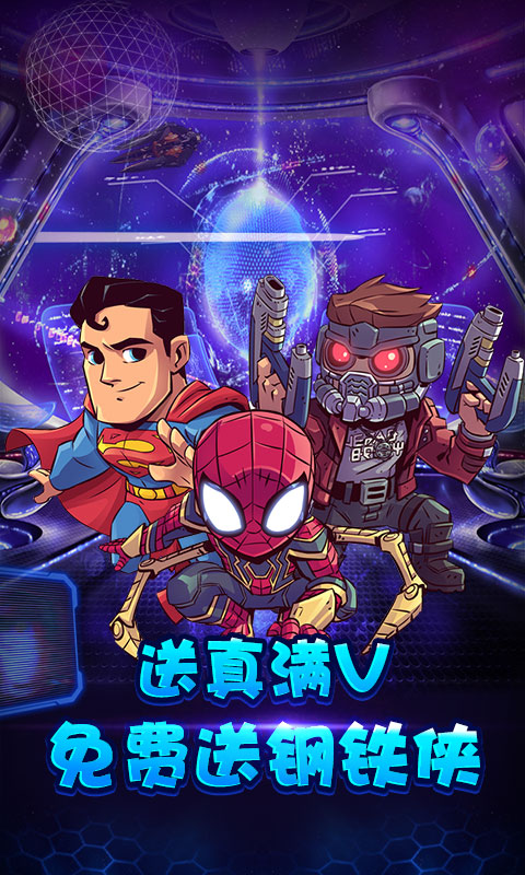 一飞冲天海量版手游官方版图3
