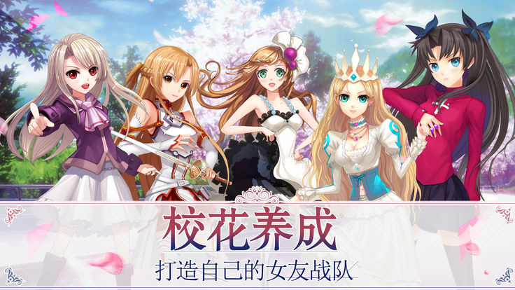 风灵大陆手游图片2