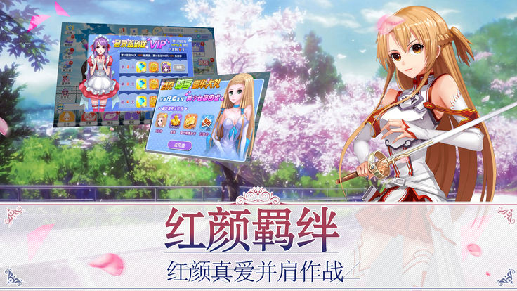 风灵大陆手游官方安卓版图1