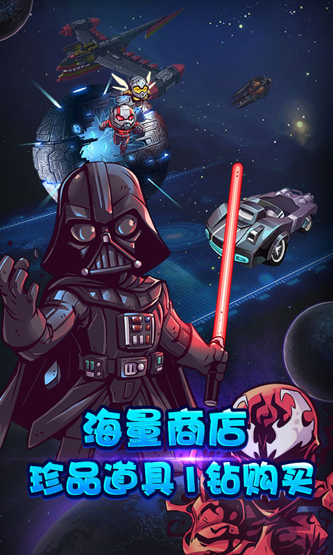 一飞冲天海量版手游官方版图1