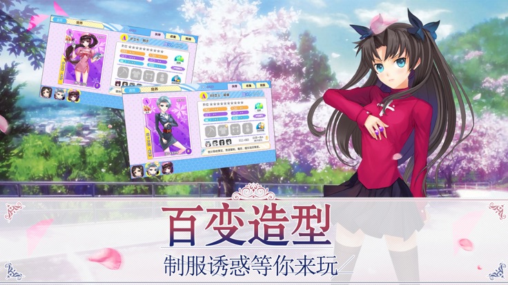 风灵大陆手游官方安卓版图3