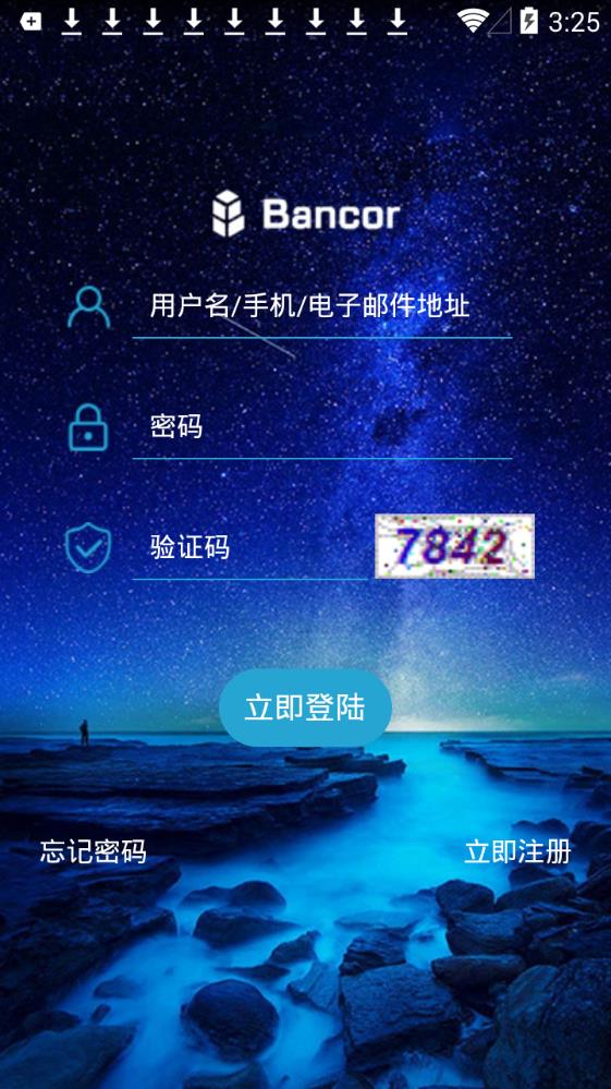 BNT挖矿app手机版图3