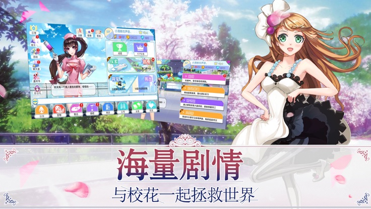 风灵大陆手游官方安卓版图2