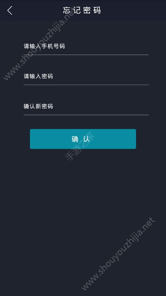 PES挖矿app官方手机版图2