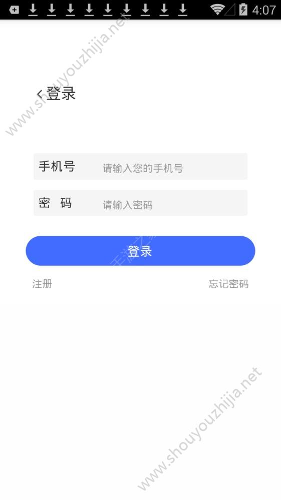 E房优品app手机版图1