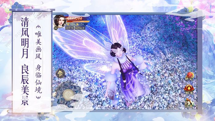 拜月教之听雪楼手游官网安卓版图1
