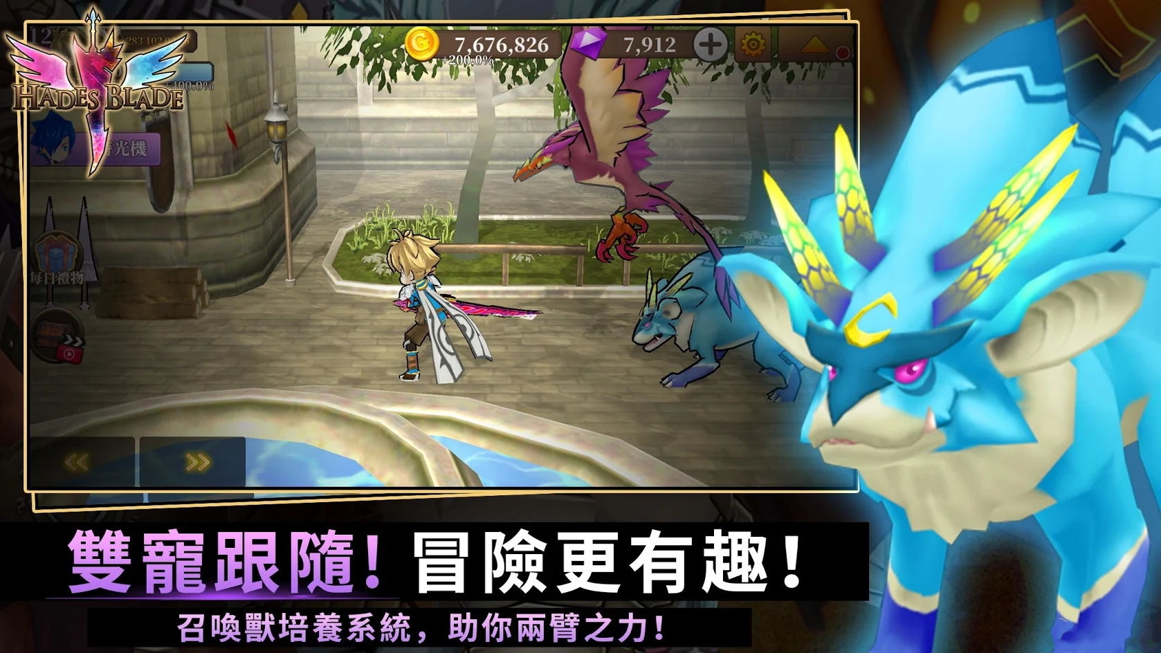 无尽之旅黑帝斯之剑手游图片2