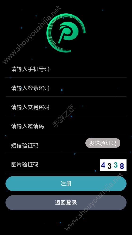 PES挖矿app官方手机版图3